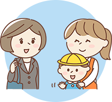 お迎えの様子を描いたイラスト